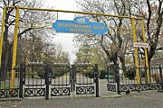 От главного входа Межрейсовой базы моряков начинается центральная аллея, упирающаяся теперь в забор...