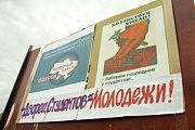 «Дворец студентов — студентам!»