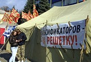 Было еще и такое явление на этих выборах — палатки возле горизбиркома, выставленные еще до начала голосования сторонниками «Свободы», протестующими против предполагаемых фальсификаций. По этому поводу высказал на пресс-конференции мнение наблюдатель от международной организации «За справедливые выборы» Сергей Мирзоев: «по нашему мнению, эти палатки носили абсолютно технологичный характер»