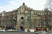 Дом Руссова до пожара