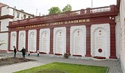 Обновленная Стена Героев на Театральной площади