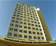 С 14 июня в Ильичевском морском торговом порту новый руководитель