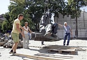 Так начинался