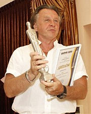 Валерий Гончарко