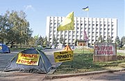 Пикеты у облгосадминистрации