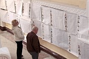 Перед голосованием надо освежить в памяти информацию о тех, кому собираешься отдать свой голос
