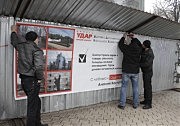 Выставка «Достижений народного хозяйственника», подготовленная активистами партии «Удар»