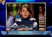 Александр