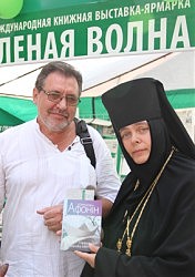 Александр Афонин и матушка Серафима представляют новый сборник поэзии