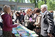 Мини-ярмарка
