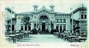 Буфет в парке