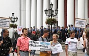 Активисты и их требования