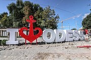 Туристический символ города на Старосенной площади