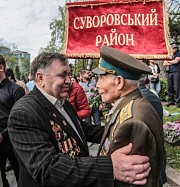 Встреча
