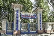 Санаторий «Лермонтовский» — старейшая здравница Одессы