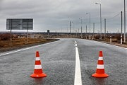 Новая дорога