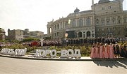 Музыкальный флешмоб