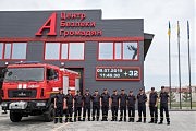 Центр безпеки громадян почав працювати
