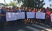 Акция протеста