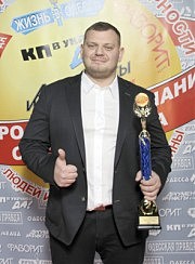 Юрий Дегас