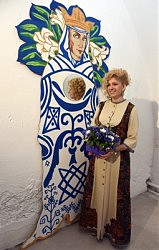 Леся Верба
