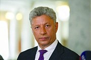Юрий Бойко