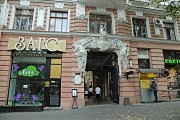 В глубине подвалов, где до революции был ювелирный магазин Якова Кохрихта, прячется раритетный сейф