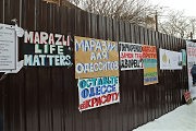 Читайте плакаты, господа чиновники