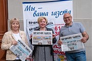 В«Литере» — всегда свежий номер «Вечерней Одессы»