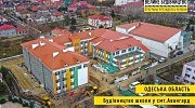 Школа в Авангарді